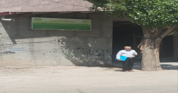 بستان آباد