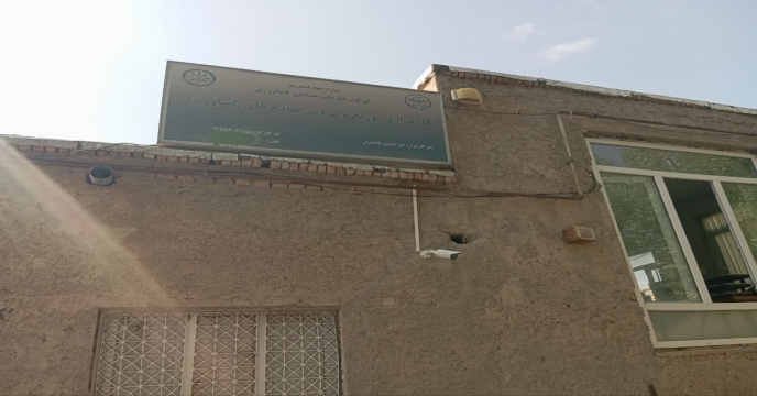 کارگزاران اهر