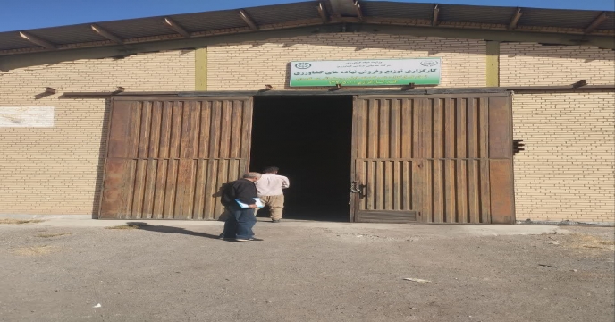 هریس