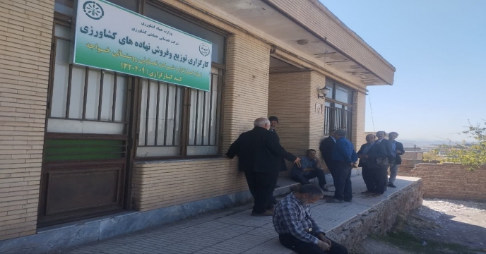 هریس