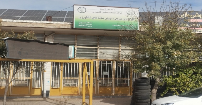 پایش توزیع کود