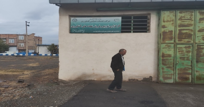 پایش