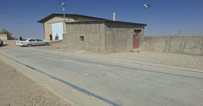 شرکت خدمات حمایتی کشاورزی استان زنجان 