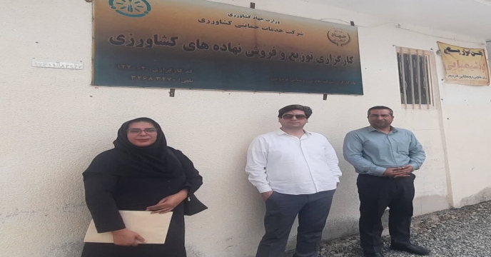 بازدید و پایش از انبار کارگزاری تعاونی روستایی فردوسی مود