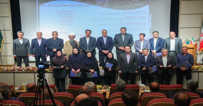 تقدیر از بهره برداران و تولیدکنندگان برتر بخش زراعت در همایش کشت پاییزه شهرستان ری