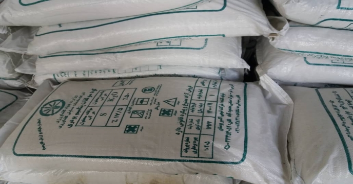 توزیع بیش از3816 تن انواع کود پتاس در 10 ماهه سالجاری