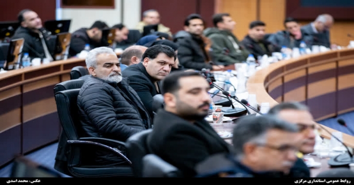 نشست شورای هماهنگی روابط عمومی‌های استان مرکزی در محل ساختمان غدیر استانداری ، اراک