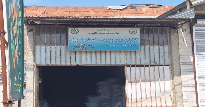 news_tab/shban1.jpg
