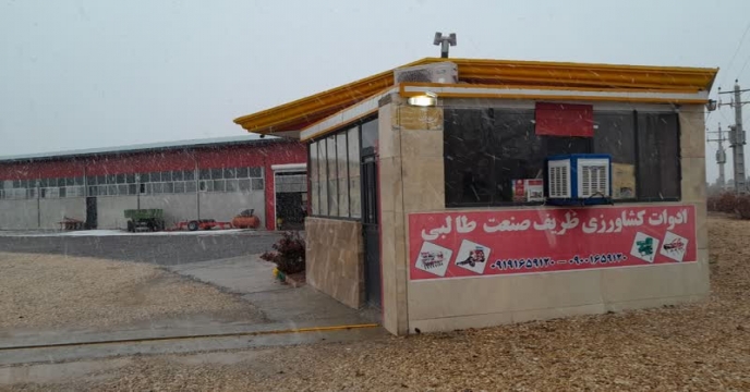 انعقاد قرار دادها فی مابین شرکت خدمات حمایتی و شرکت ظریف صنعت تولید کننده ماشین آلات کشاورزی خمین