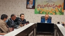 جلسه کمیته پایش کودی استان کهگیلویه و بویراحمد جلسه کمیته پایش کودی استان کهگیلویه و بویراحمد