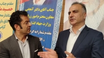 گردهمایی الگوی کشت (کم آب بر) باحضور دکتر آنجفی معاون امور زراعت وزارت جهادکشاورزی در استان همدان