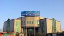 بازدید کارشناسان سازمان امور اقتصادی و دارایی از انبار مرکزی شرکت خدمات حمایتی کشاورزی استان قم
