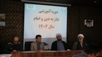 برگزاری دوره آموزشی «نیاز به دین و امام» در شرکت خدمات حمایتی کشاورزی استان آذربایجان‌غربی