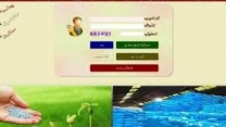 توزیع  مقدار تقریبی۳۴۳ تن انواع کود کشاورزی یارانه ای برای کشاورزان پنبه کار کار شهرستان گنبد کاووس در چهار ماهه سال۱۴۰۴ 