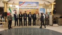گردهمایی بزرگ تولید کنندگان برتر کودهای کشاورزی در استان قم گردهمایی بزرگ تولید کنندگان برتر کودهای کشاورزی در استان قم
