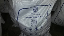 ارسال۲۵ تن کود کشاورزی کلرور پتاسیم  برای کشاورزان شهرستان ‌کردکوی درمهر ماه سال۱۴۰۴