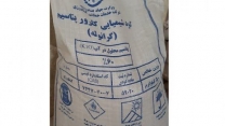 تامین وتوزیع ۱۱۰ تن کود کشاورزی کلرور پتاسیم  برای کشاورزان شهرستان ‌مینودشت  درمهر ماه سال۱۴۰۴