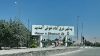 بازدید کمیته پایش کودی استان مرکزی  از کارگزاری های توزیع  کود شهرستان ساوه ، زرندیه و حومه 