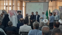 برگزاری جشن ملی روز ازدواج به مناسبت سالگرد ازدواج امیرالمومنین حضرت علی (ع) و حضرت فاطمه زهرا(س) و تقدیر از زوج های جوان شرکت خدمات حمایتی کشاورزی استان تهران