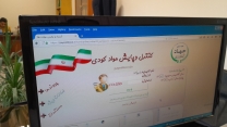  صدور بیش از306 فقره حواله الکترونیک برای توزیع کود به کشاورزان منطقه فراهان و حومه  خرداد 1404