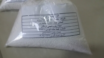 نمونه برداری از کود اوره پتروشیمی لردگان استان چهارمحال وبختیاری