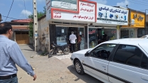 پایش حضوری از کارگزاری نوروزی