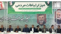 حضور مدیر وکارکنان شرکت خدمات حمایتی کشاورزی استان سیستان وبلوچستان در مصلی نماز جمعه به مناسبت هفته جهاد کشاورزی 