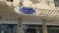 بازدید کارشناس پایش کودی شرکت خدمات حمایتی کشاورزی استان فارس از کارگزاری کود تعاونی روستایی بخش میمند