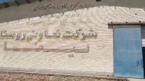 بازدید کارشناس پایش کودی شرکت خدمات حمایتی کشاورزی استان فارس از کارگزاری کود تعاونی روستایی شهرستان بیضا