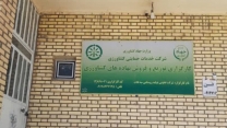 بازدید کارگروه پایش استان فارس از انبار کارگزاری تعاونی تولید روستایی سه قلات