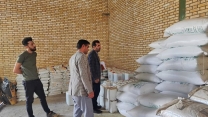بازدید از کارگزاری های عرضه کود یارانه ای شهرستان سامان بازدید از کارگزاری های عرضه کود یارانه ای شهرستان سامان
