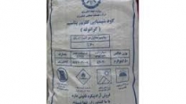 تامین و توزیع مقدار75 تن کود کشاورزی کلرور پتاسیم برای کشاورزان شهرستان کلاله در پنج ماهه سال جاری