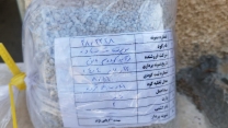 عملیات نمونه برداری از پارت 200 تنی کود سوپرفسفات ساده در انبارهای سازمانی شهرستان قروه استان کردستان عملیات نمونه برداری از پارت 200 تنی کود سوپرفسفات ساده در انبارهای سازمانی شهرستان قروه استان کردستان