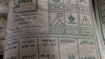 تامین و توزیع مقدار 5 تن کود سولفات پتاسیم گرانوله در تیرماه سال جاری برای کشاورزان شهرستان سمنان