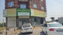 پایش حضوری از کارگزاری وجدانی