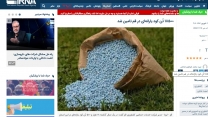 مصاحبه اختصاصی مدیر شرکت خدمات حمایتی کشاورزی استان قم با خبرگزاری ایرنا