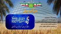 پیام تبریک به همکاران از سوی  مهندس حمید رسولی، مدیرعامل شرکت خدمات حمایتی کشاورزی به مناسبت کسب رتبه برتر ملی در بیستمین جشنواره شهید رجائی