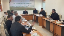 جلسه ستاد زراعت  با حضور  مدیر شرکت خدمات حمایتی کشاورزی لرستان