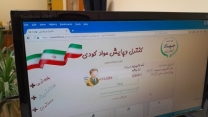 میزان ثبت حواله الکترونیک در شهرستان خمام برای محصولات کشاورزی ،زراعی و باغی