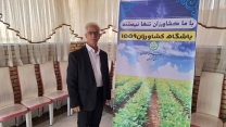 کنترل کیفی از میزان 200 تن کودسولفات پتاسیم گرانوله در انبارهای شرکت خدمات حمایتی کشاورزی لرستان