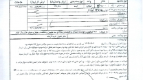 اخذ پیش فاکتور کود اوره شهریور ماه از پتروشیمی خراسان توسط شرکت خدمات حمایتی کشاورزی خراسان شمالی
