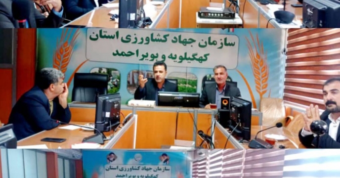 جلسه با مدیر زراعت سازمان جهاد کشاورزی استان کهگیلویه و بویراحمد