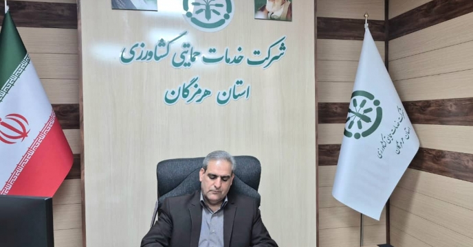 صدور ۱۳۹۶ حواله الکترونیک کود کشاورزی از ابتدای سال ۱۴۰۴ تا اکنون در استان هرمزگان
