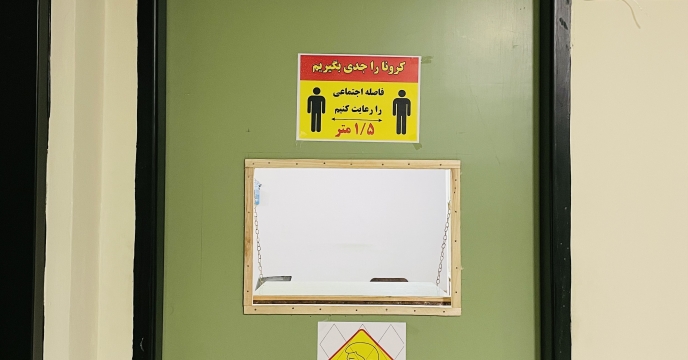 رعایت پروتکل های بهداشتی در استان فارس