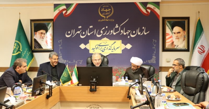 حضور مدیر شرکت خدمات حمایتی کشاورزی استان تهران در جلسه ویژه مجمع نمایندگان استان تهران با مدیران بخش کشاورزی 