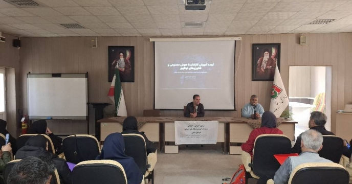 برگزاری دوره آموزشی کاربرد هوش مصنوعی درآموزش کارکنان