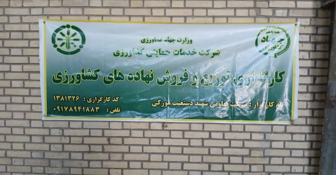 پایش میدانی و نظارت بر انبار کارگزاران شهرستان سعادت‌شهر در اوج گرما