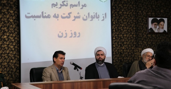 مراسم تجلیل از همکاران خانم به مناسبت روز مادر و  زن  در شرکت خدمات حمایتی کشاورزی آذربایجان‌غربی