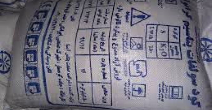 تامین و توزیع مقدار۱۷۵ تن کود سولفات پتاسیم  برای کشاورزان شهرستان  بندر ترکمن در هفت  ماهه سال جاری