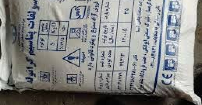 تامین و توزیع مقدار۱۳۰تن کود سولفات پتاسیم  برای کشاورزان شهرستان  بندرگز در هفت  ماهه سال جاری